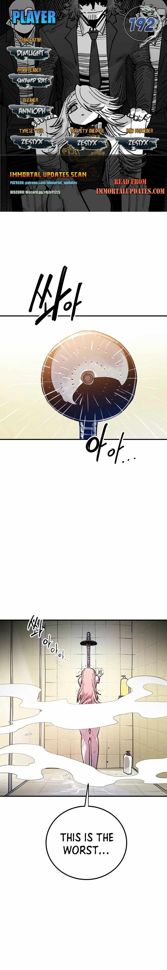 Player Chapter 192 — Page 1