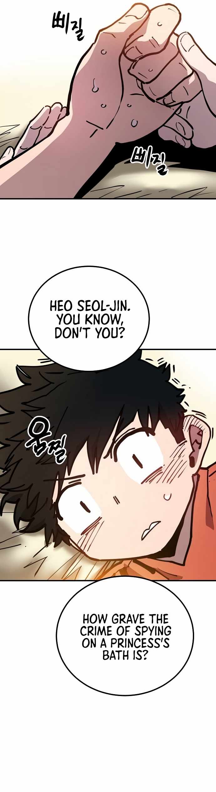 Player Chapter 193 — Page 37