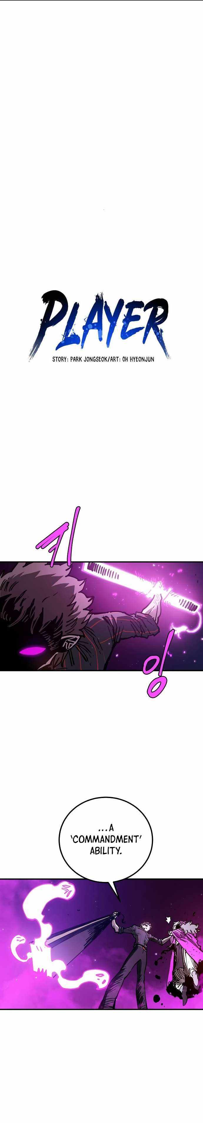 Player Chapter 194 — Page 7