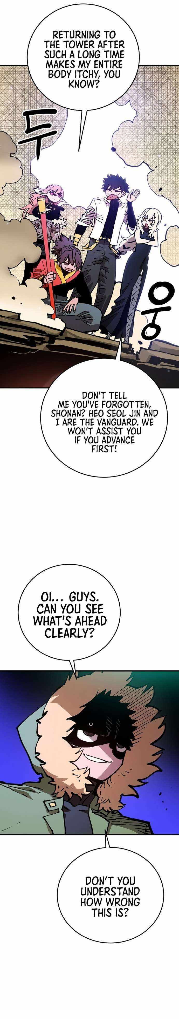 Player Chapter 195 — Page 10