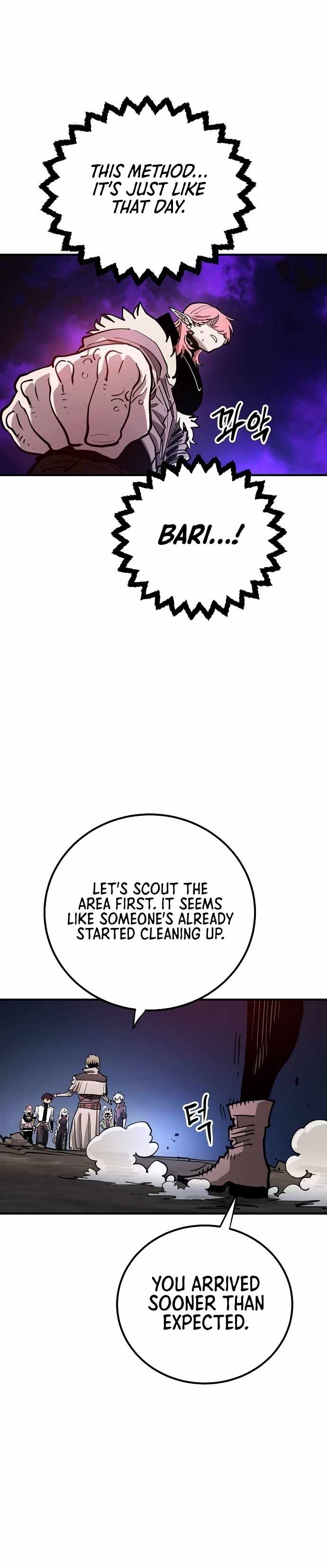 Player Chapter 196 — Page 24