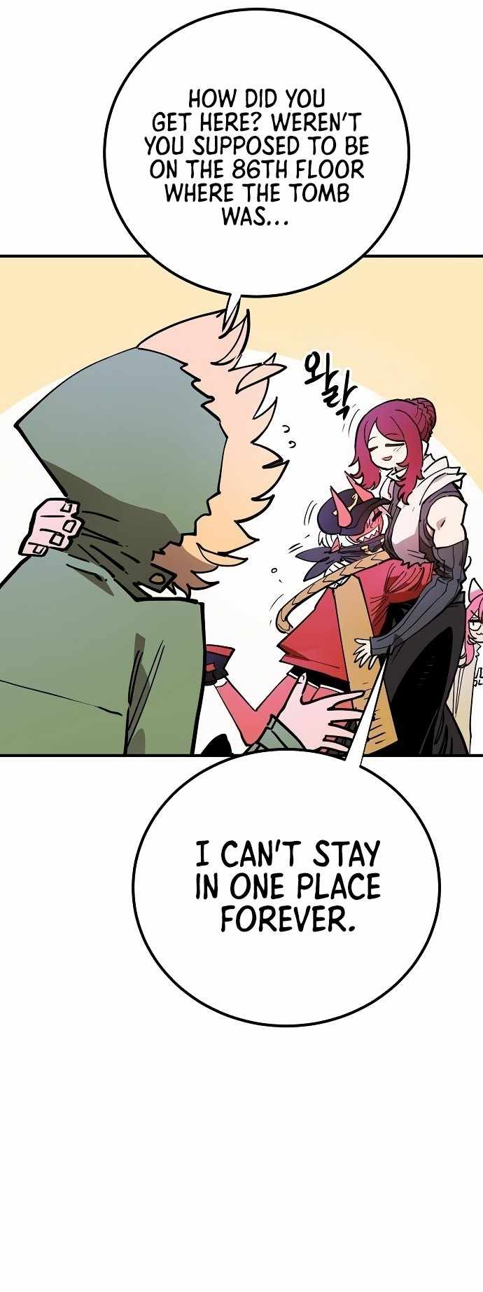 Player Chapter 196 — Page 26