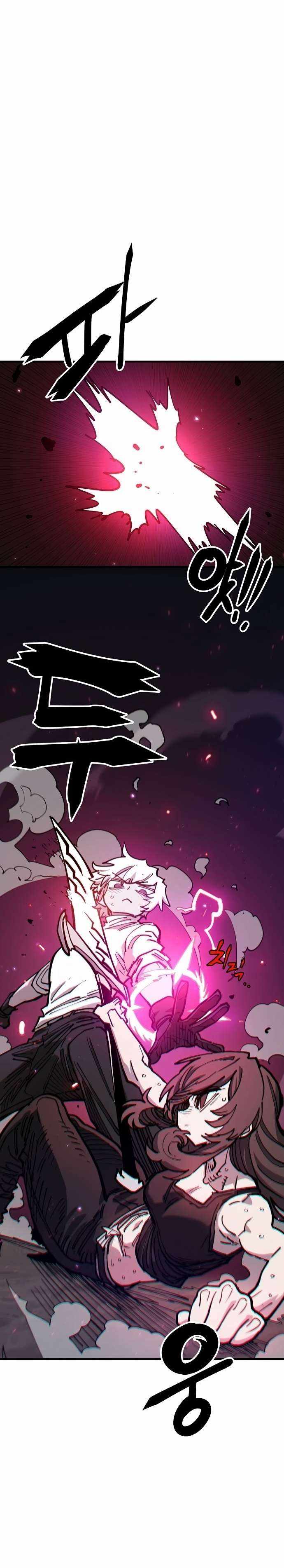 Player Chapter 197 — Page 20