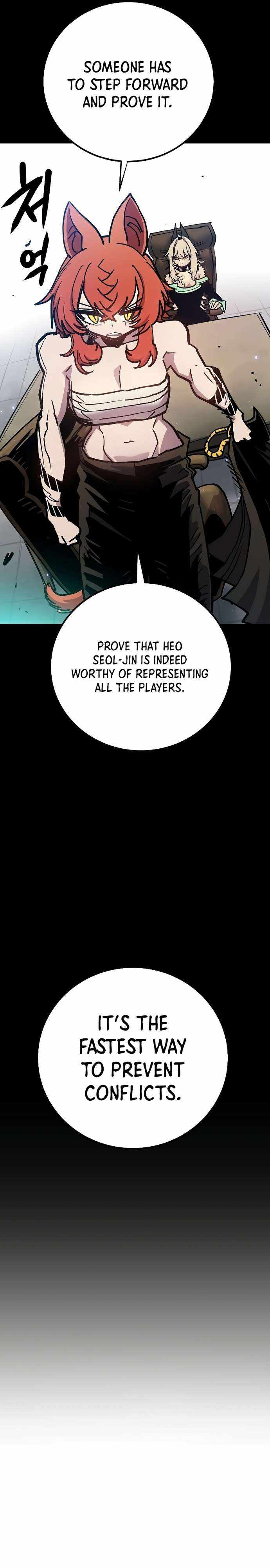 Player Chapter 199 — Page 6