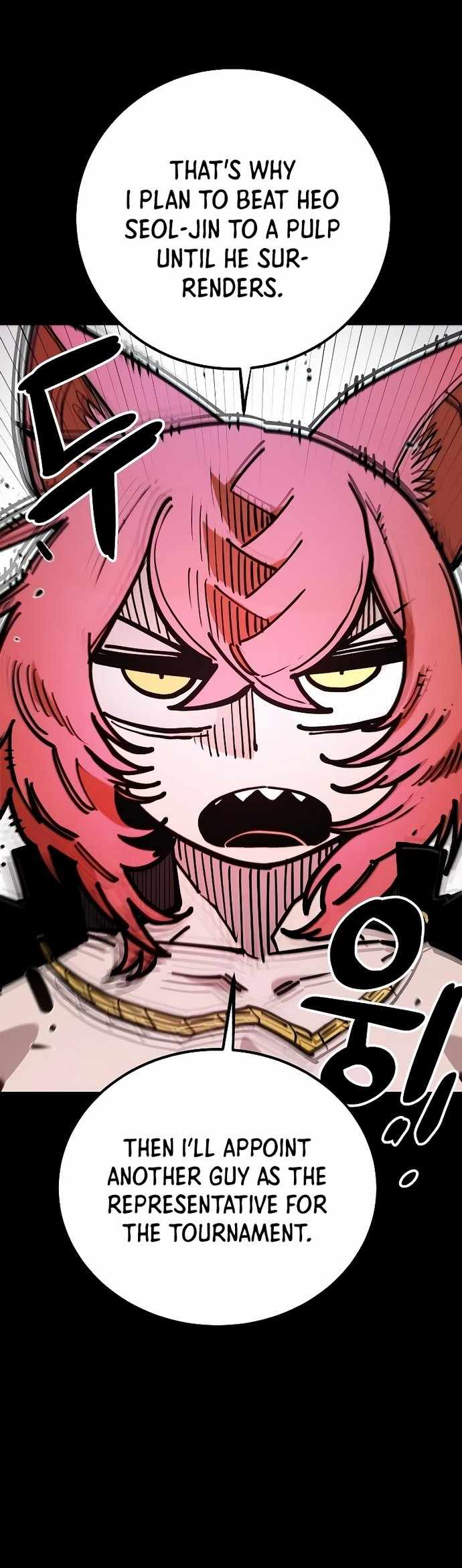 Player Chapter 200 — Page 5
