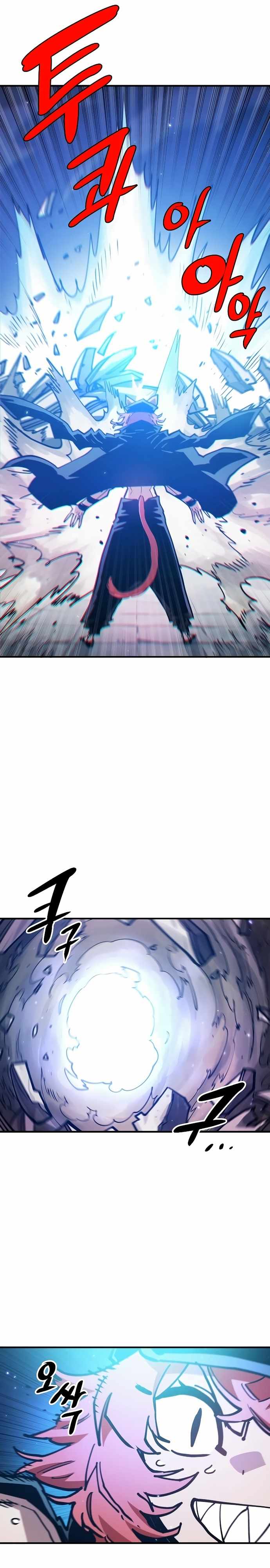 Player Chapter 200 — Page 21