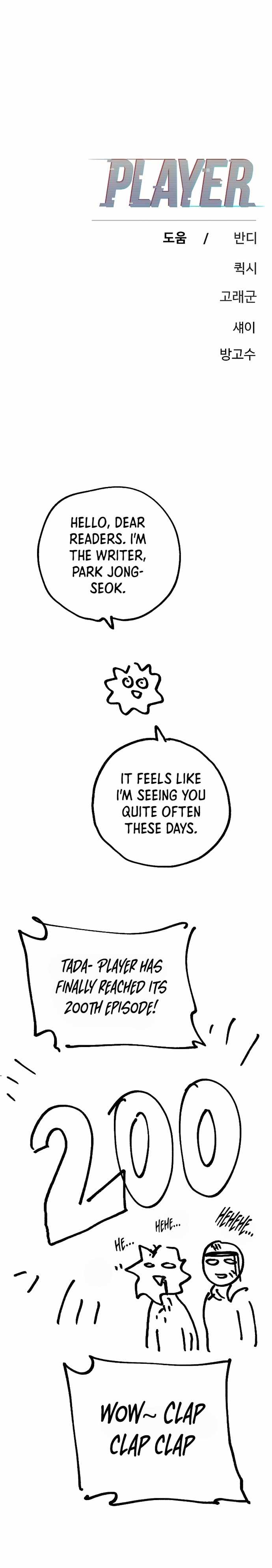 Player Chapter 200 — Page 43