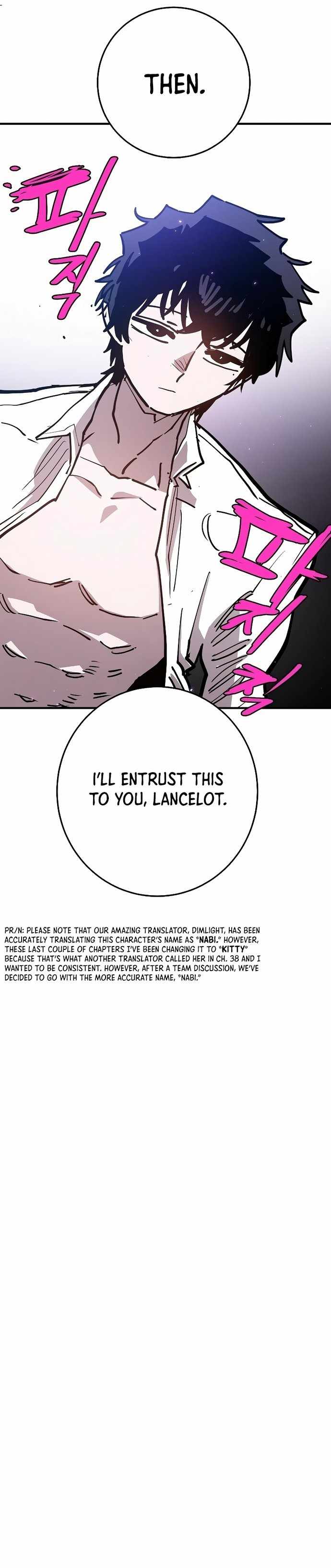 Player Chapter 201 — Page 9