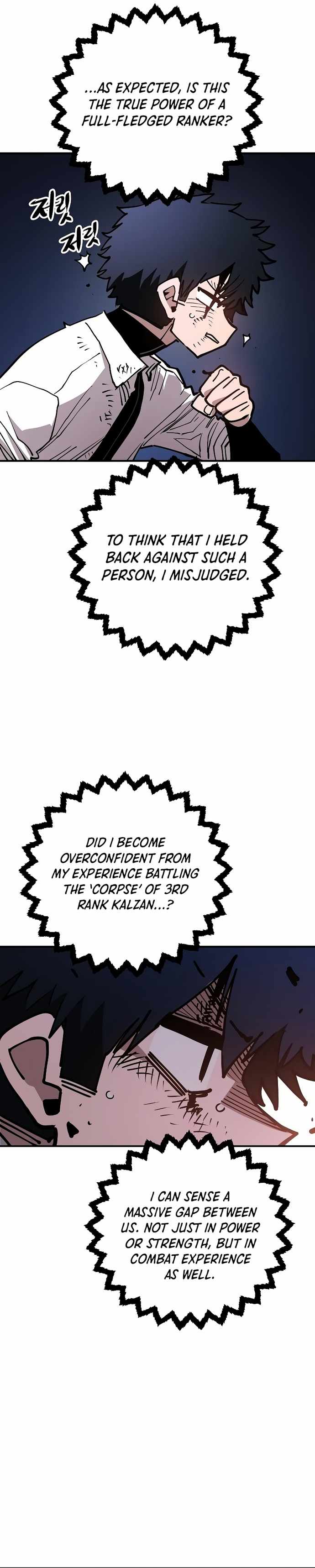 Player Chapter 201 — Page 12