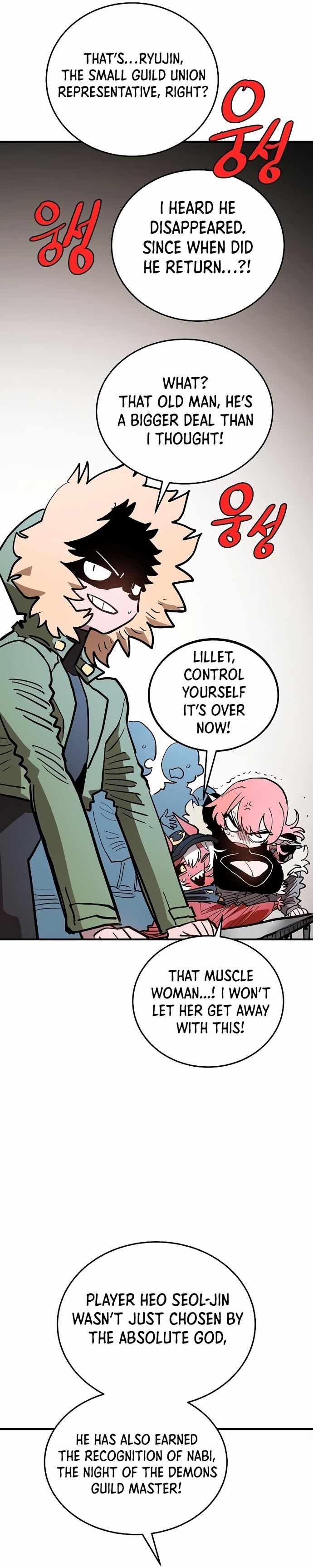Player Chapter 201 — Page 35