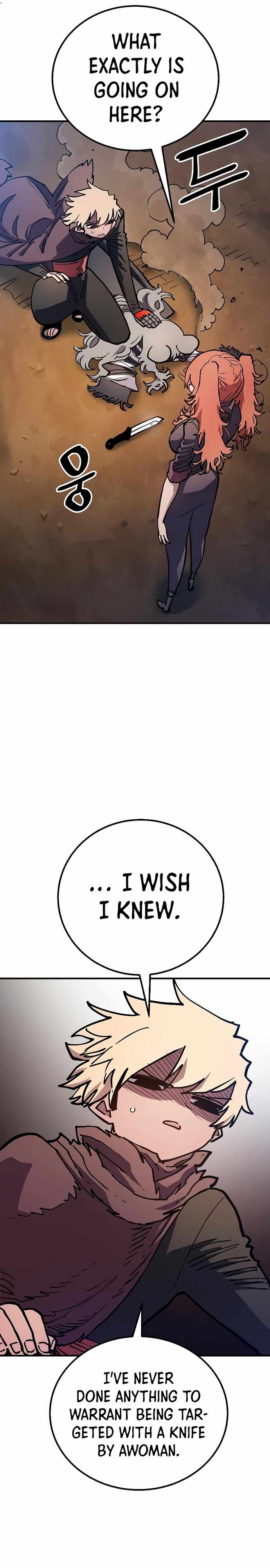 Player Chapter 202 — Page 5