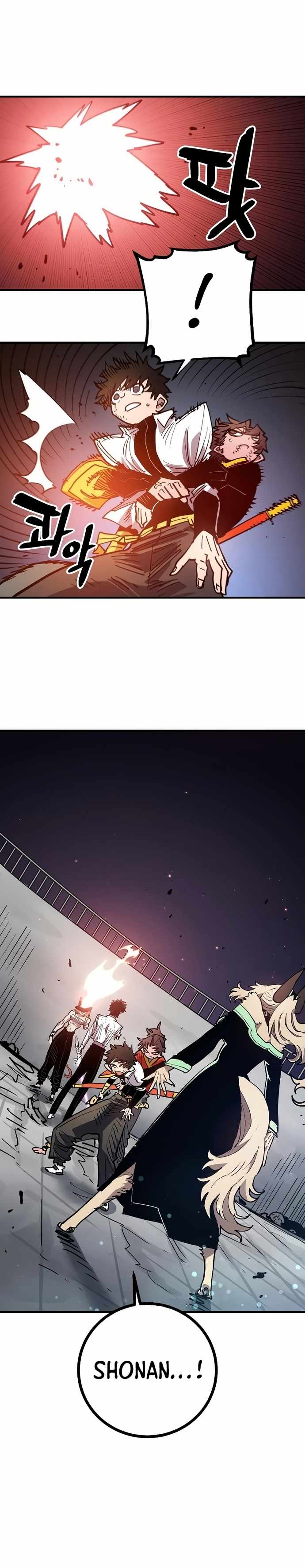 Player Chapter 202 — Page 37