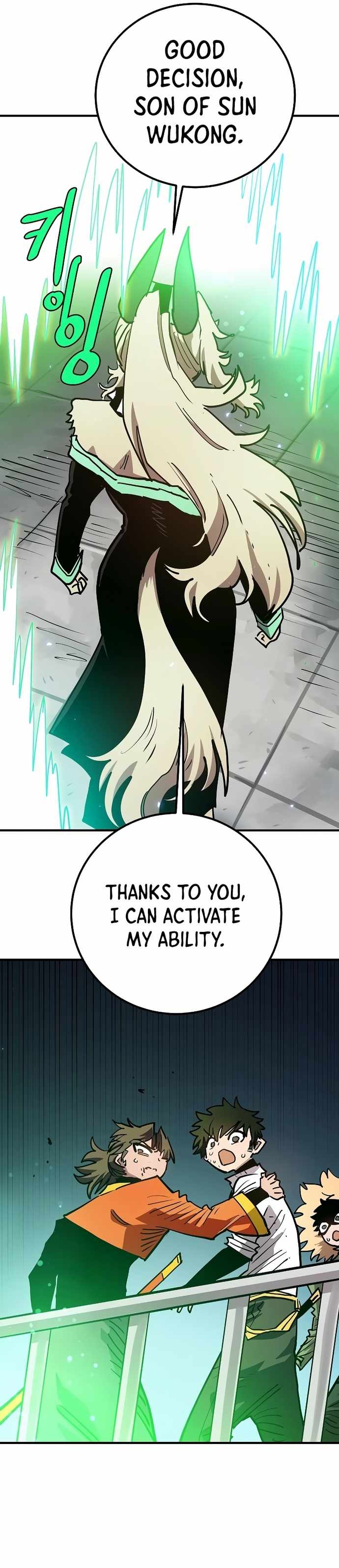 Player Chapter 202 — Page 39