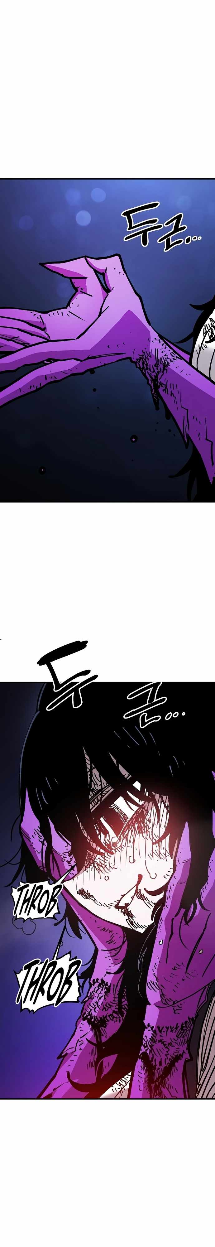 Player Chapter 203 — Page 4