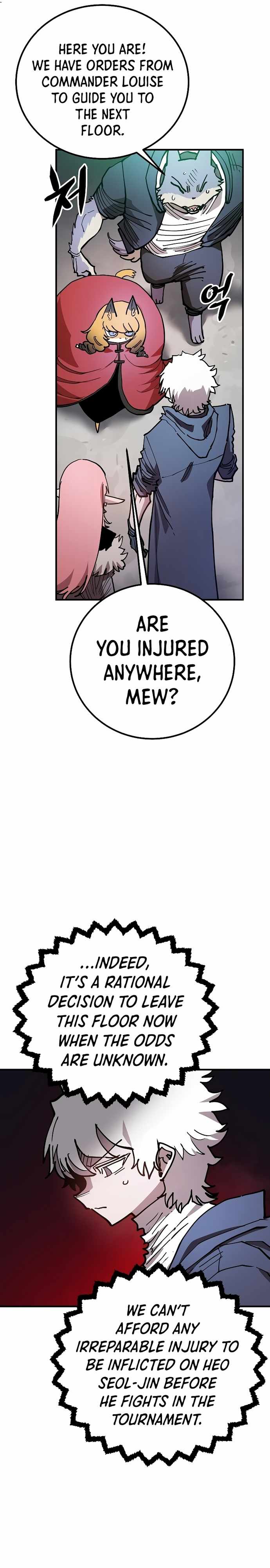 Player Chapter 203 — Page 8