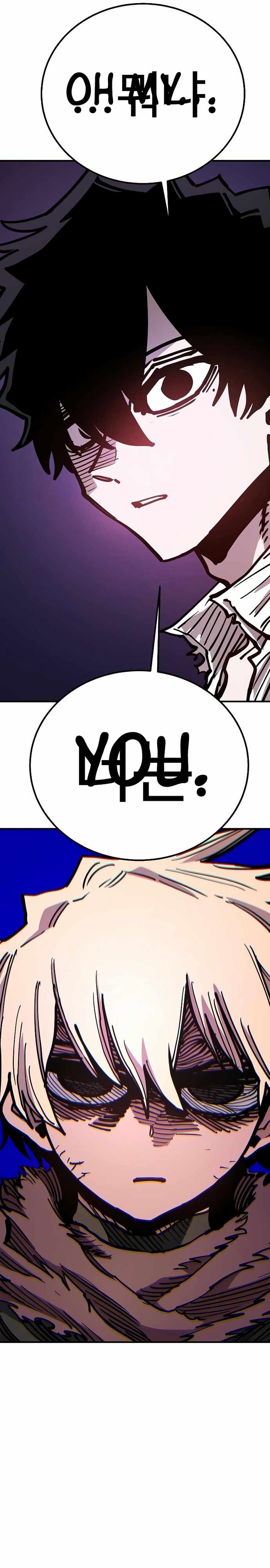 Player Chapter 205 — Page 2