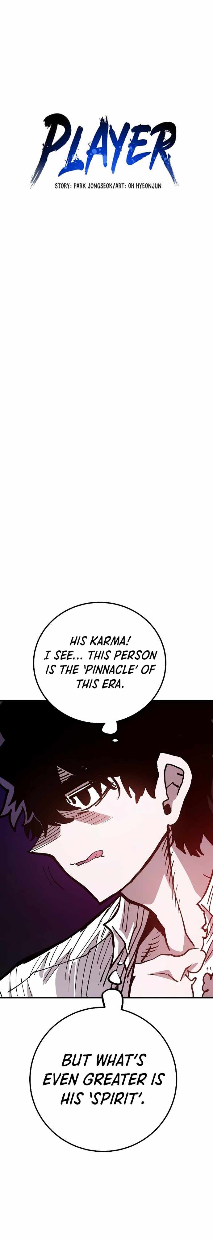 Player Chapter 205 — Page 5