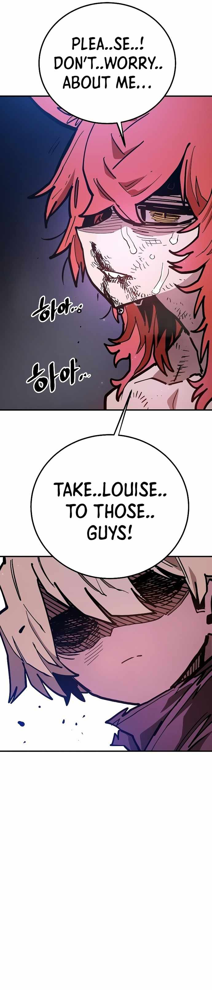 Player Chapter 205 — Page 11
