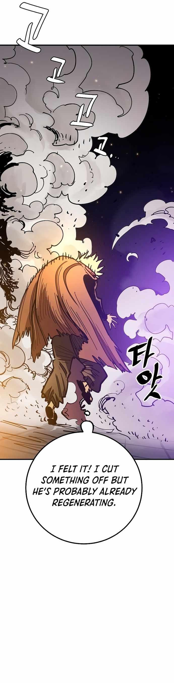 Player Chapter 205 — Page 36