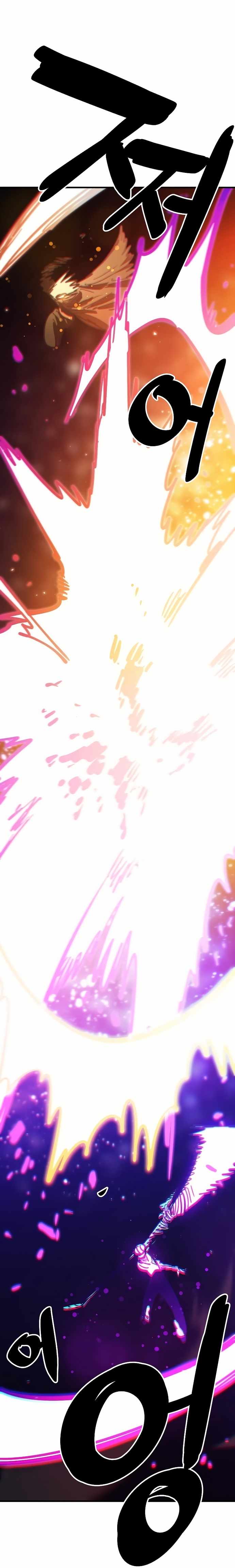 Player Chapter 205 — Page 42