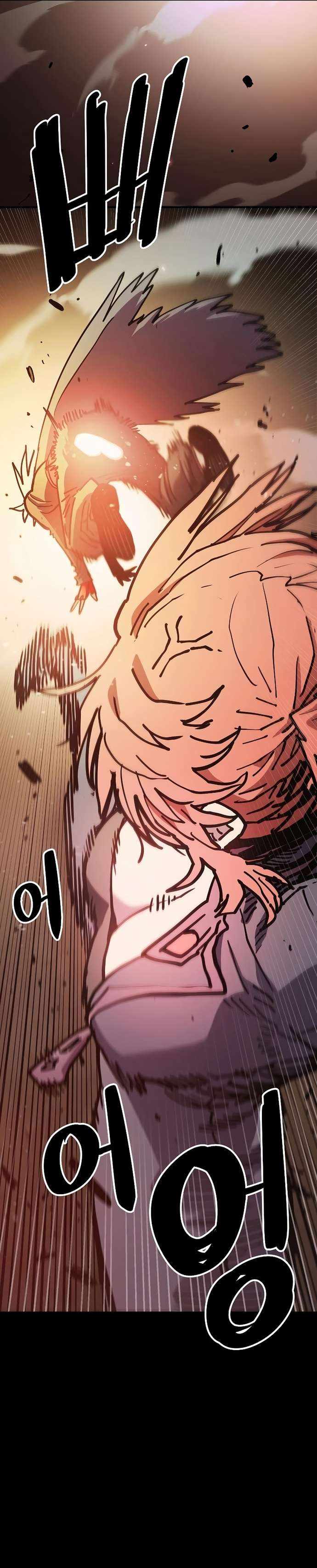 Player Chapter 206 — Page 14