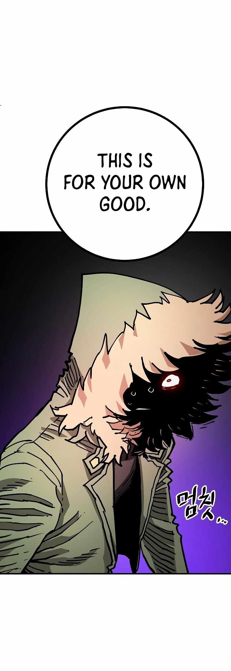 Player Chapter 207 — Page 18