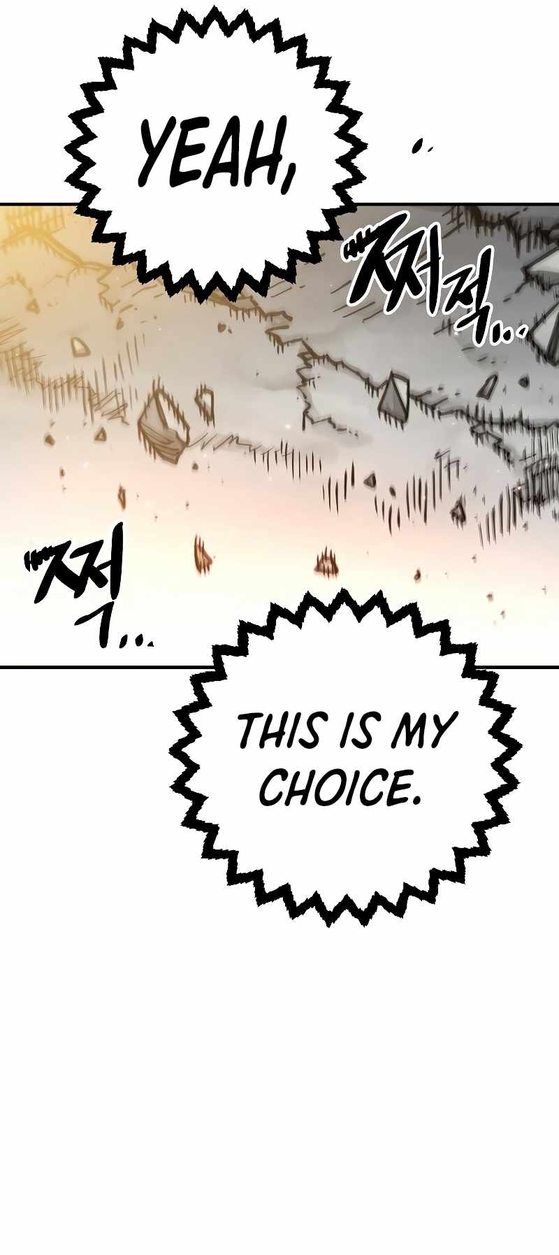 Player Chapter 207 — Page 21