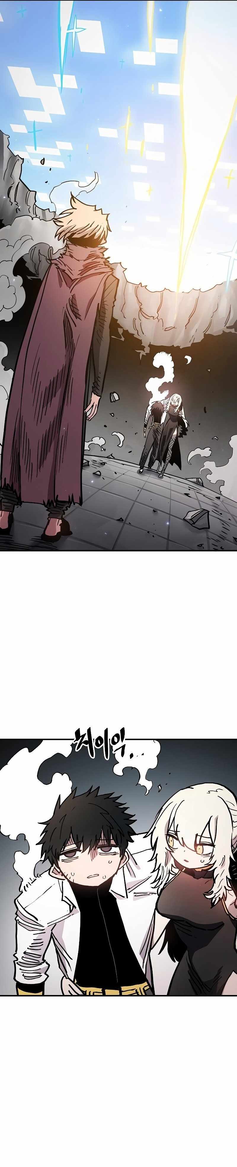 Player Chapter 207 — Page 43