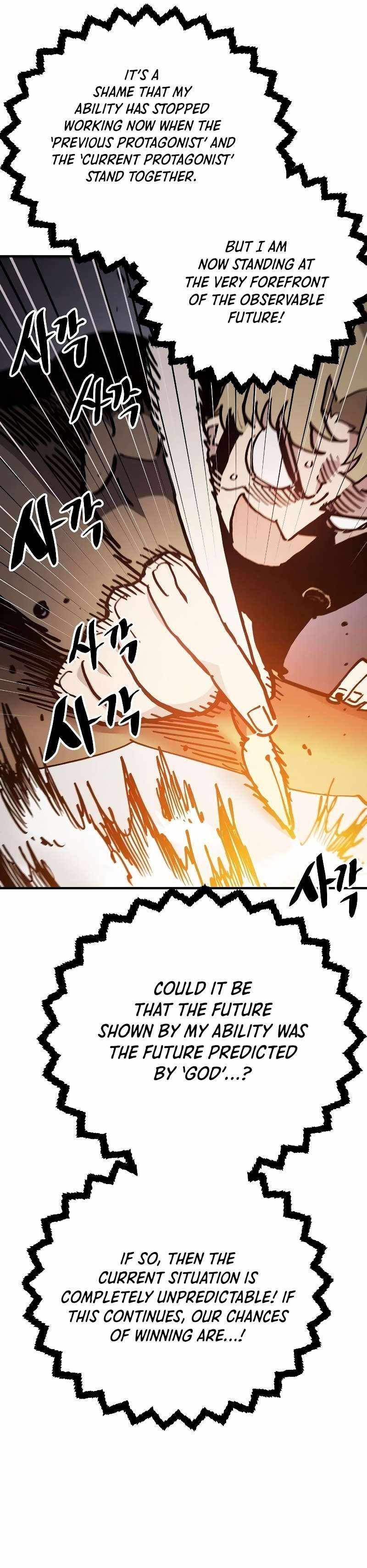 Player Chapter 208 — Page 14