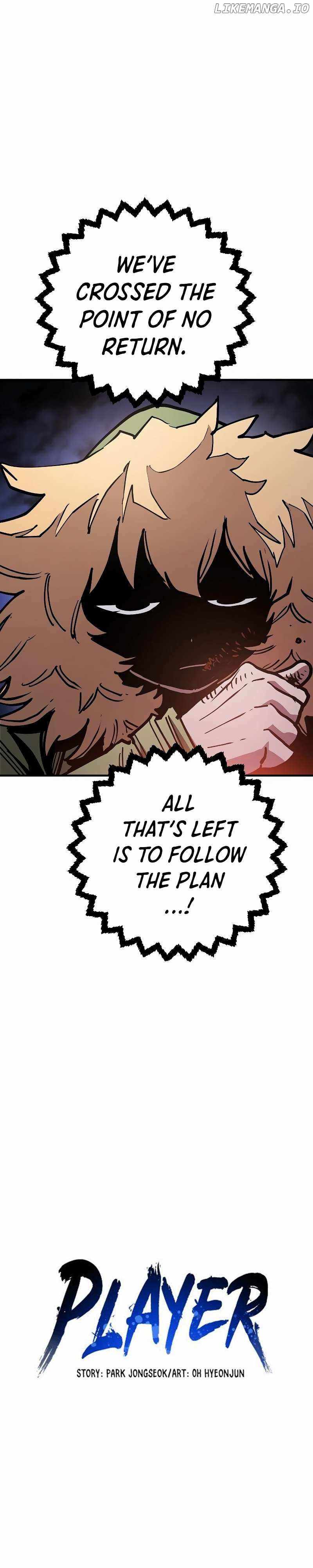 Player Chapter 209 — Page 5