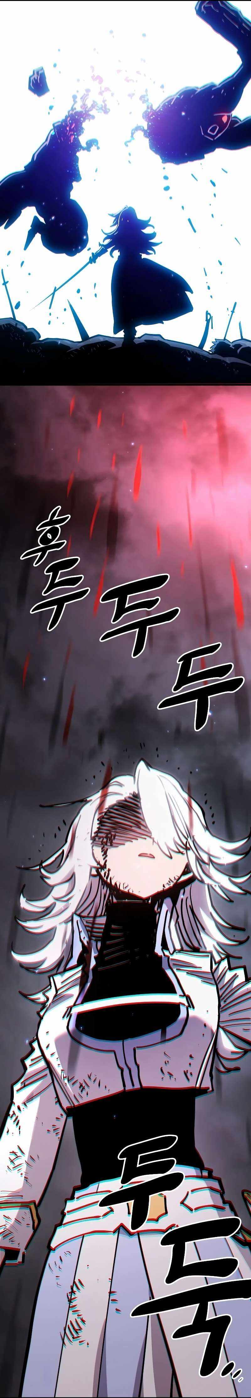 Player Chapter 211 — Page 2
