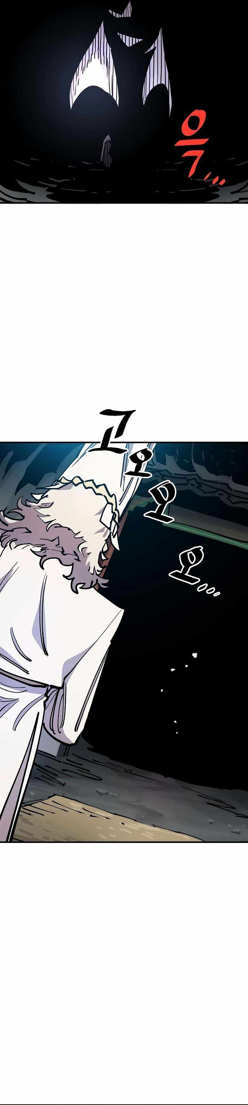 Player Chapter 211 — Page 13