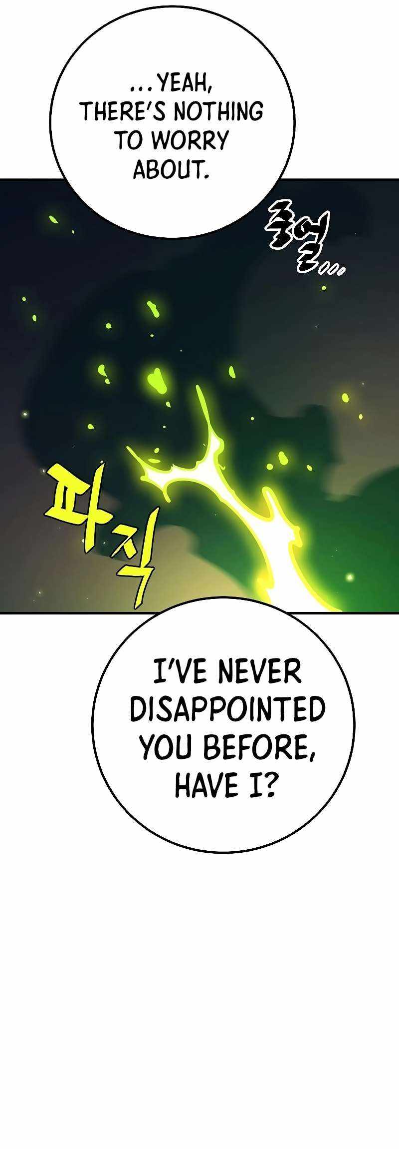 Player Chapter 211 — Page 32
