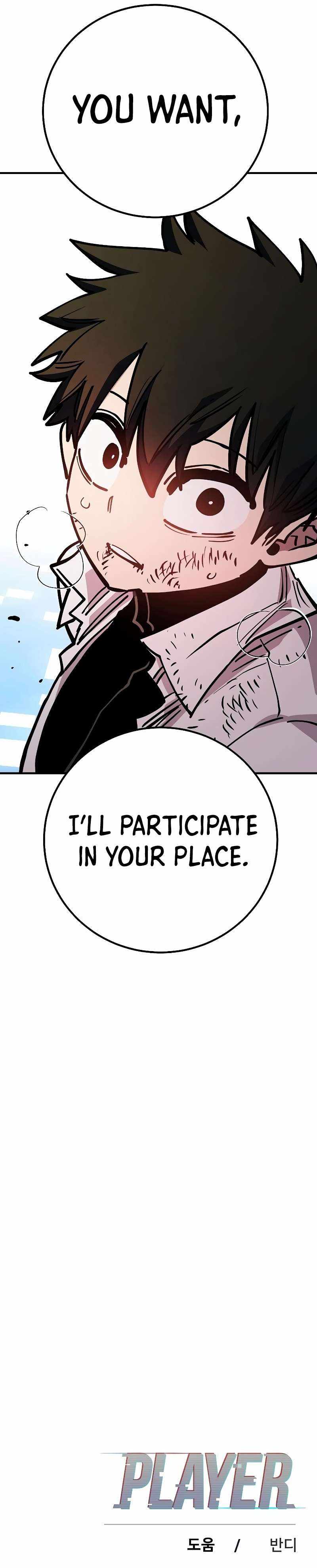 Player Chapter 211 — Page 40