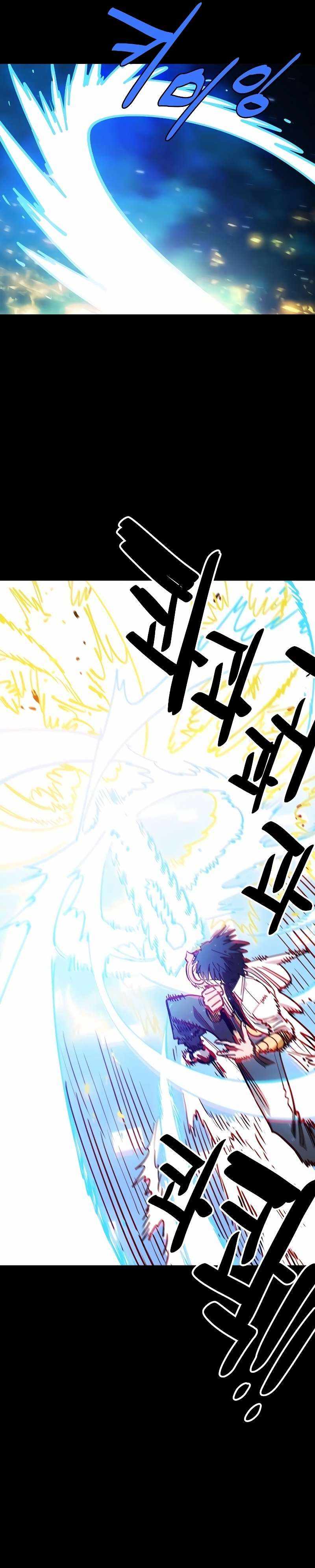 Player Chapter 212 — Page 18