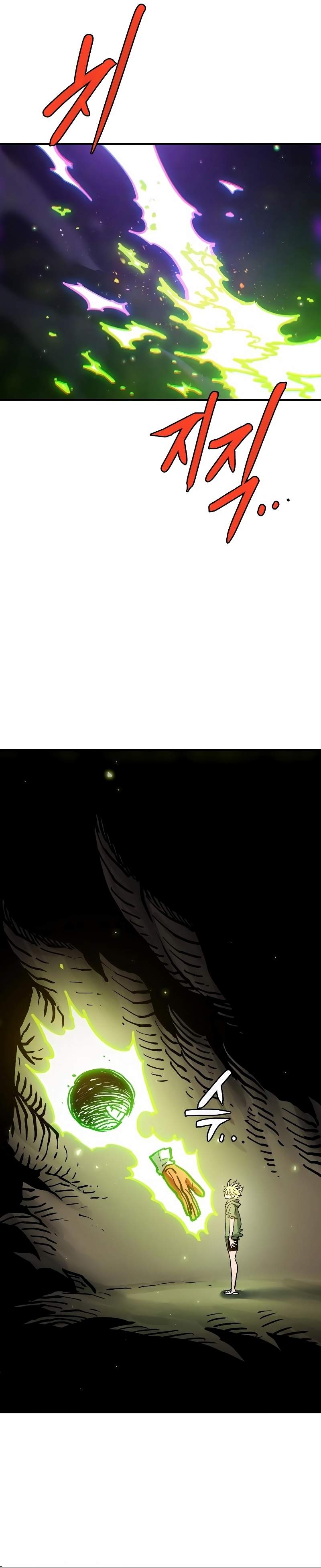 Player Chapter 216 — Page 5