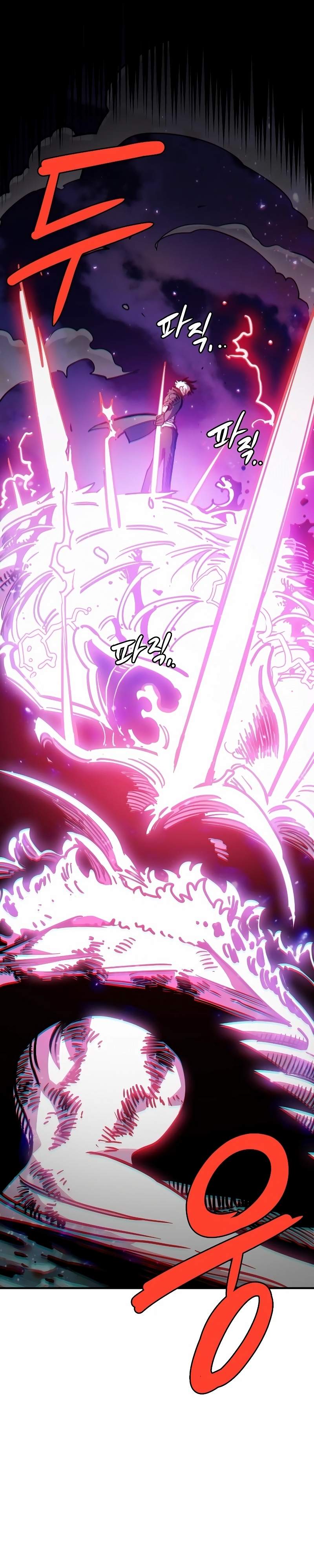 Player Chapter 218 — Page 17