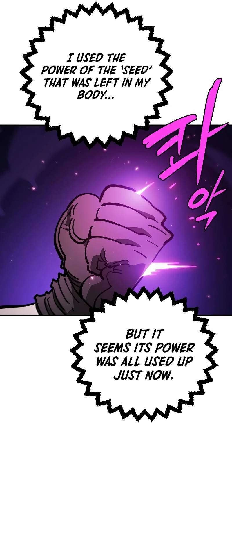 Player Chapter 218 — Page 21