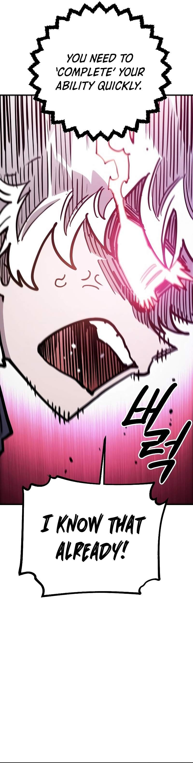Player Chapter 218 — Page 49