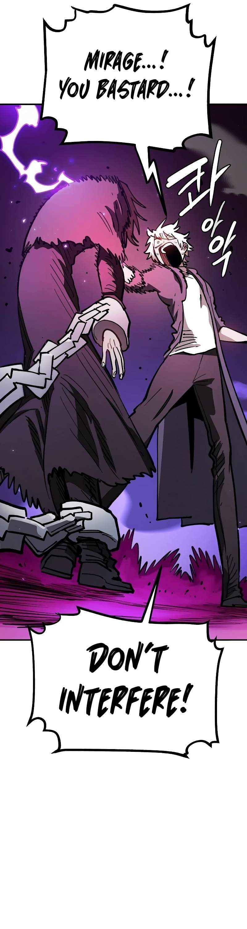 Player Chapter 221 — Page 21