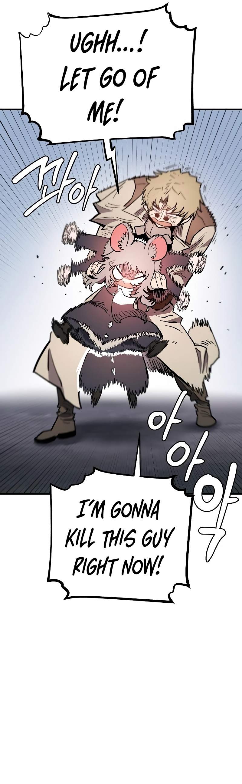 Player Chapter 222 — Page 2
