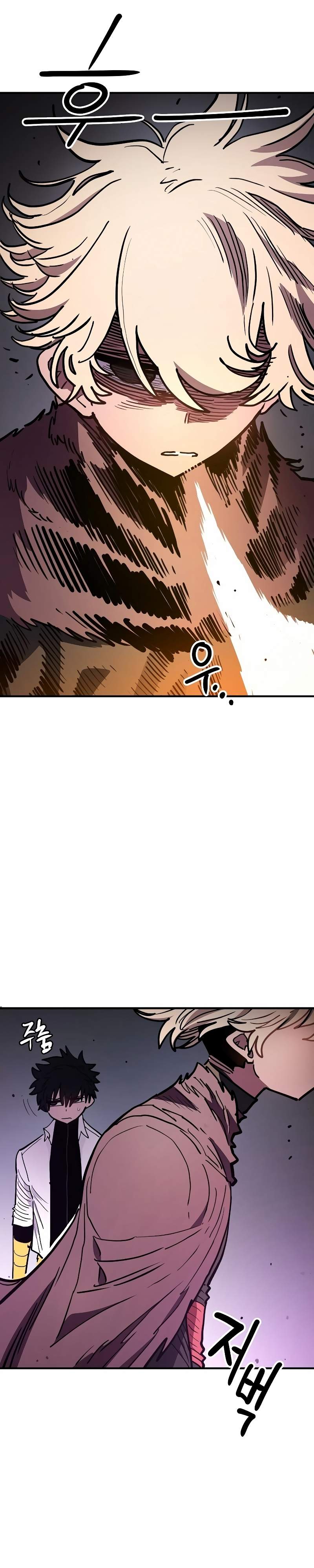 Player Chapter 222 — Page 5