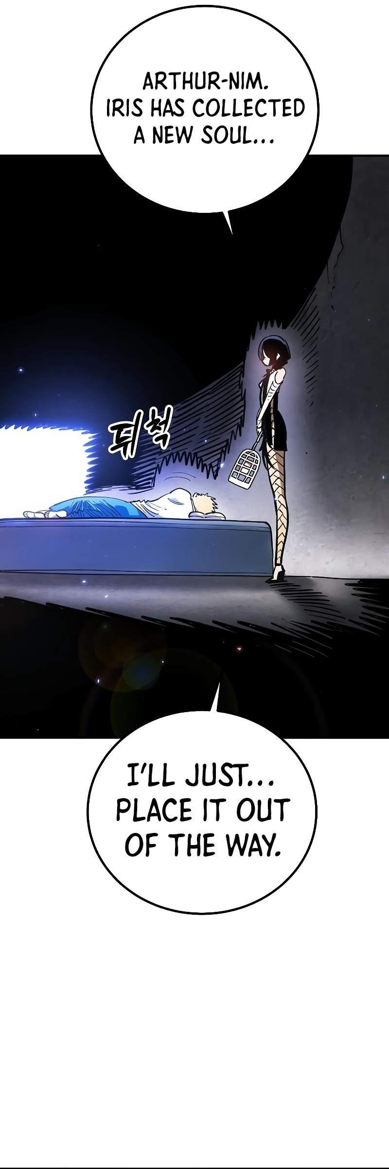 Player Chapter 222 — Page 42