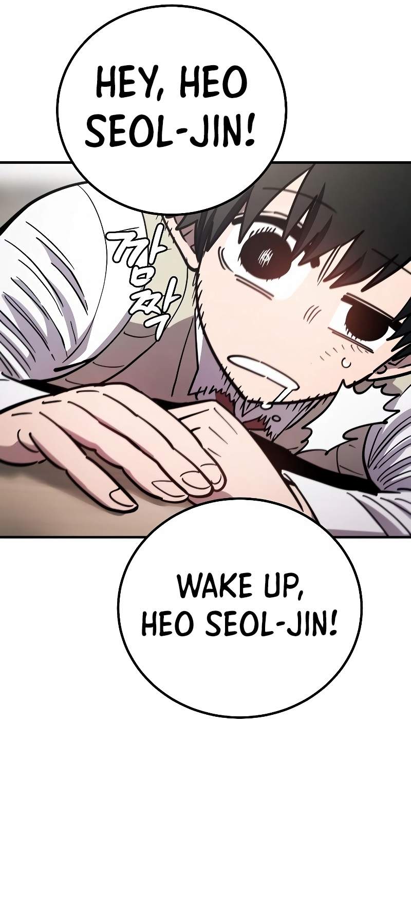 Player Chapter 223 — Page 22