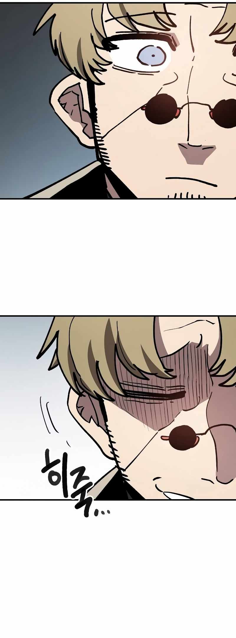 Player Chapter 224 — Page 5