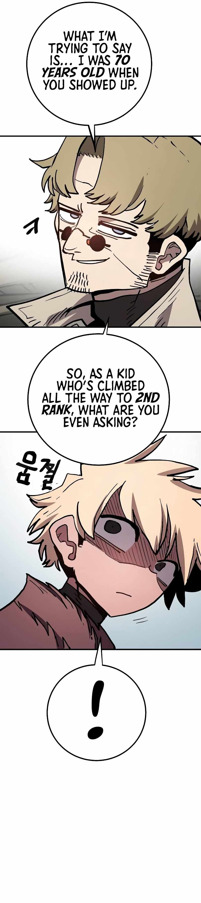 Player Chapter 224 — Page 8