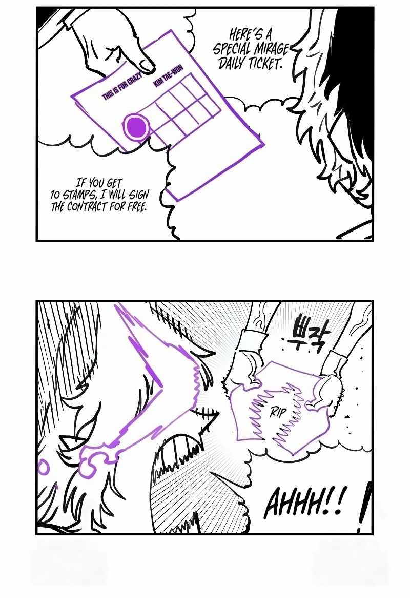 Player Chapter 224 — Page 56