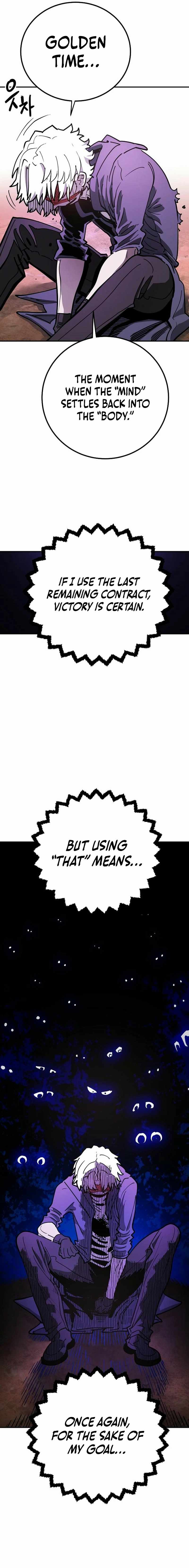 Player Chapter 227 — Page 23
