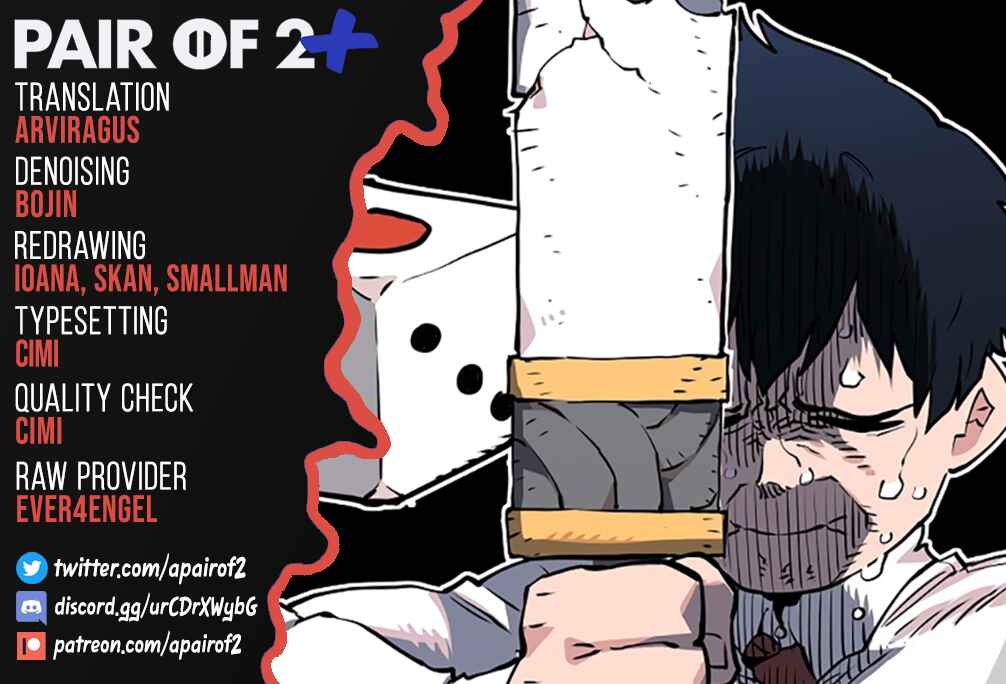 Player Chapter 23 — Page 1
