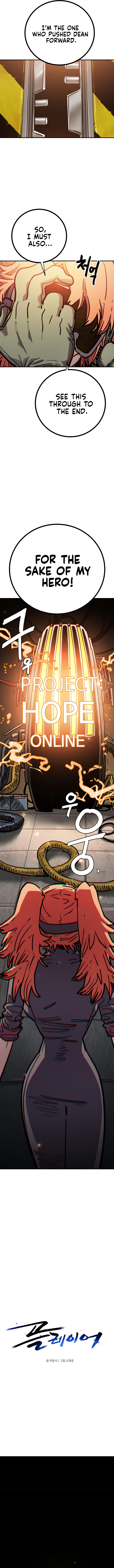 Player Chapter 230 — Page 5